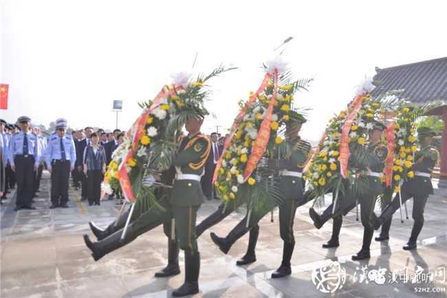 今天，向先烈致敬！ 漢中市隆重舉行烈士公祭活動