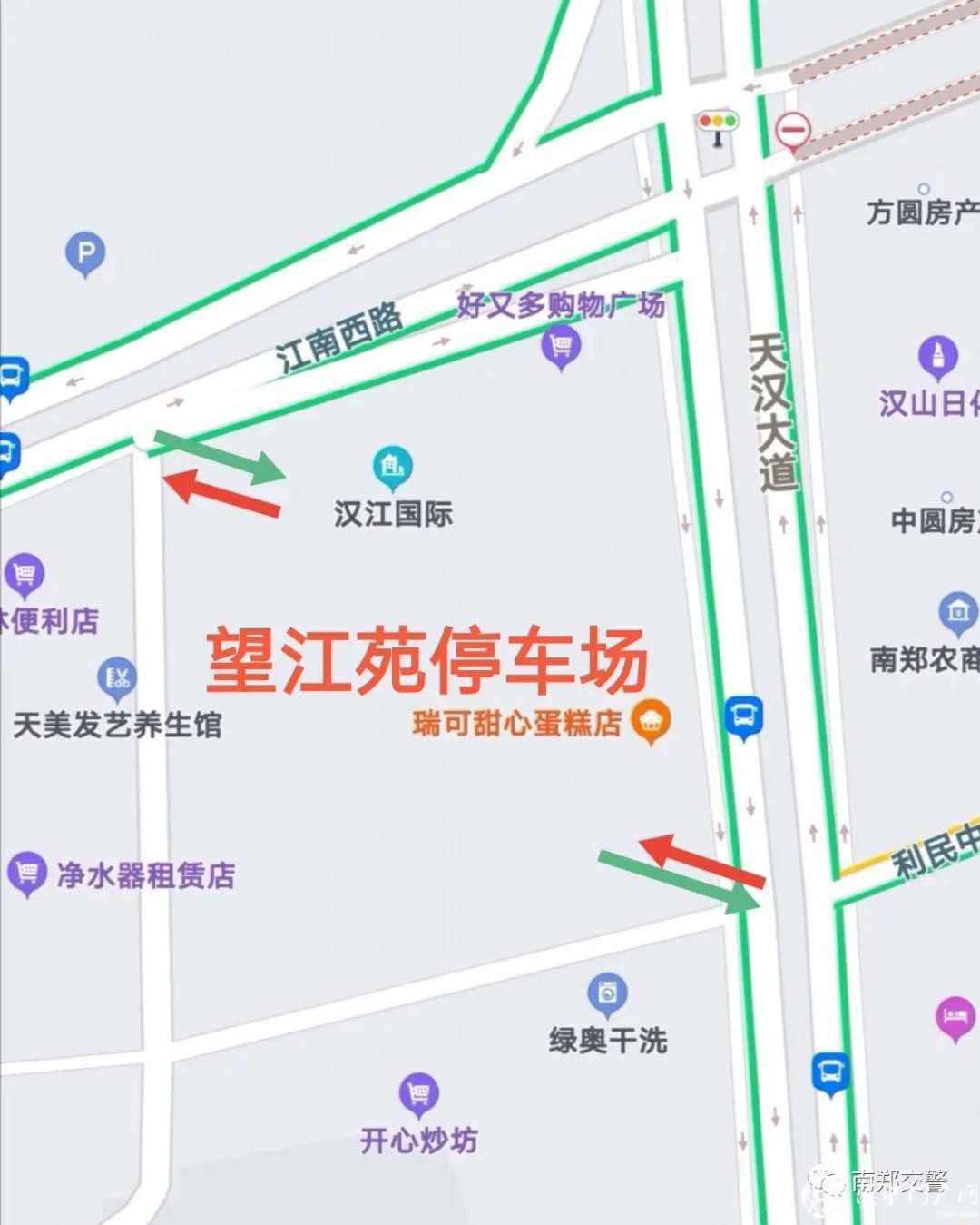 南鄭區(qū)大河坎鎮(zhèn)政府公告