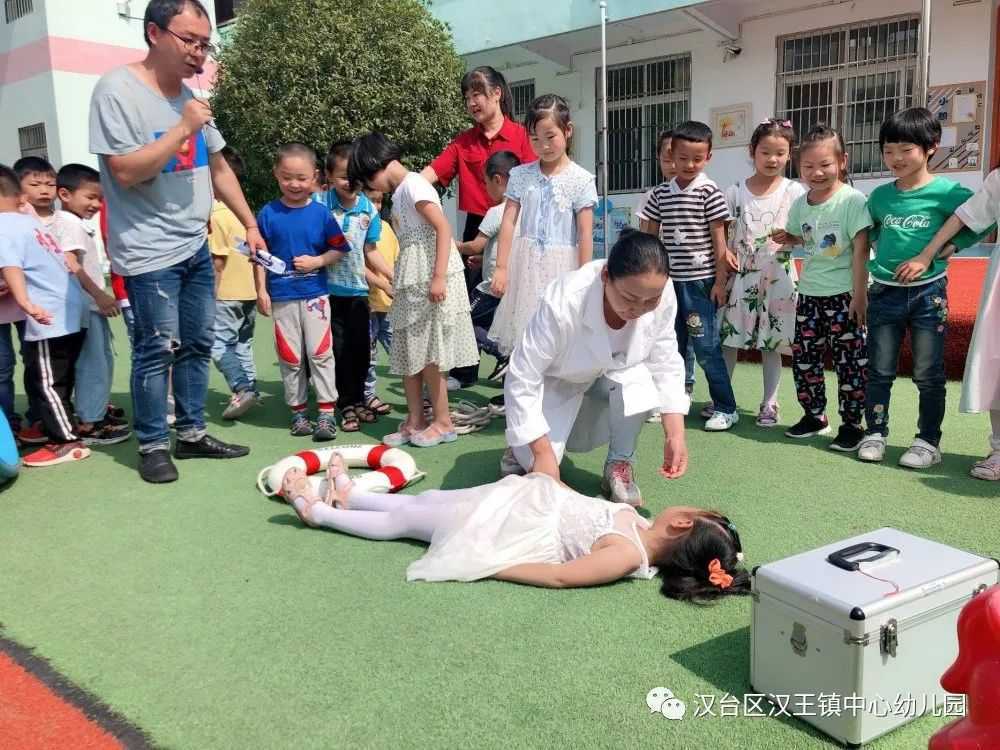 漢王鎮(zhèn)中心幼兒園開展防溺水安全演練活動