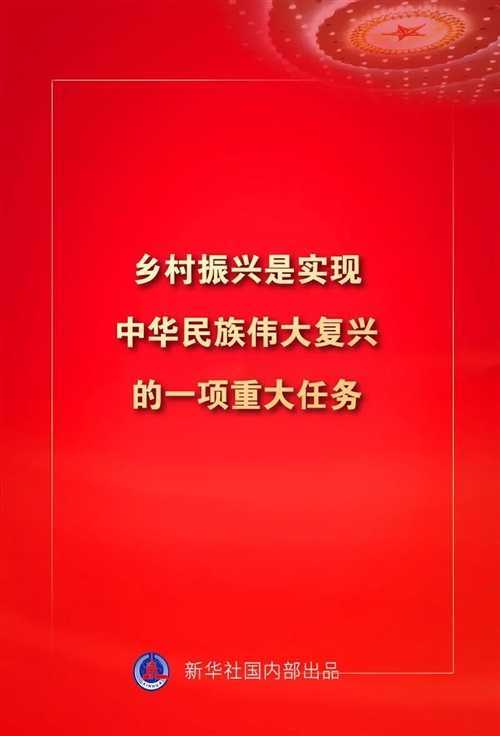 金句來了！習(xí)近平這些話振奮人心