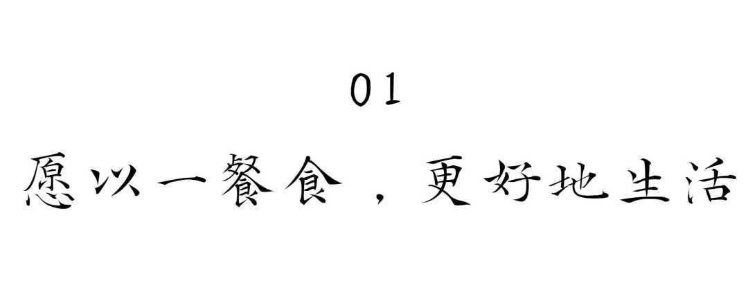 在漢中，這定是您向往的冬日生活！