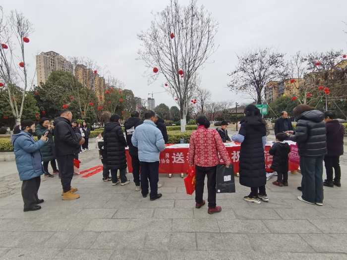 城固：“送春聯、送祝福”活動在縣樂城公園舉行