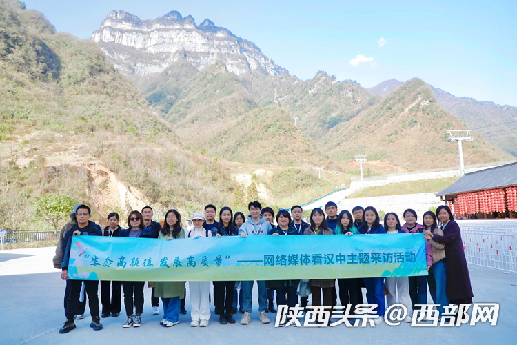 生態高顏值·發展高質量｜云端仙境 四季可賞 漢中龍頭山風光無限好