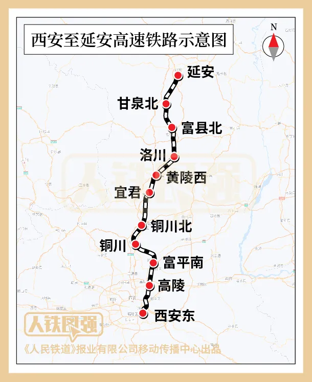 西延高鐵、康渝高鐵、府谷機場，有新進展→