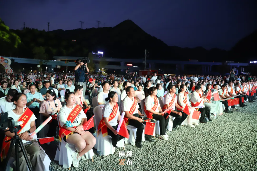 陜西省秋季“村晚”示范展示暨佛坪縣2024年中國農民豐收節活動在大河壩鎮成功舉辦