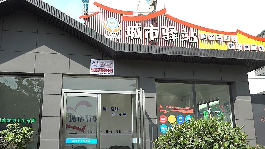 漢臺：精管善治 提升宜居宜游城市品質